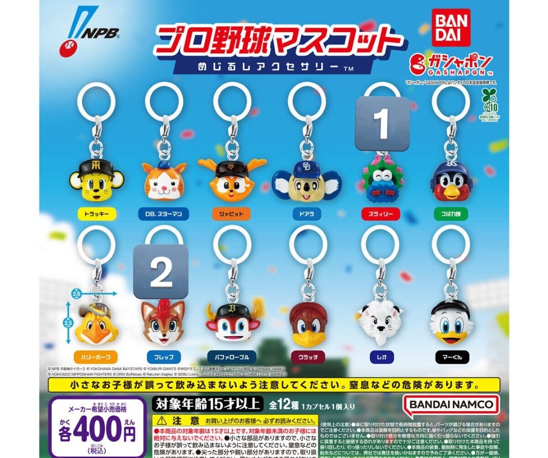 きゃん@お取引 tweet media