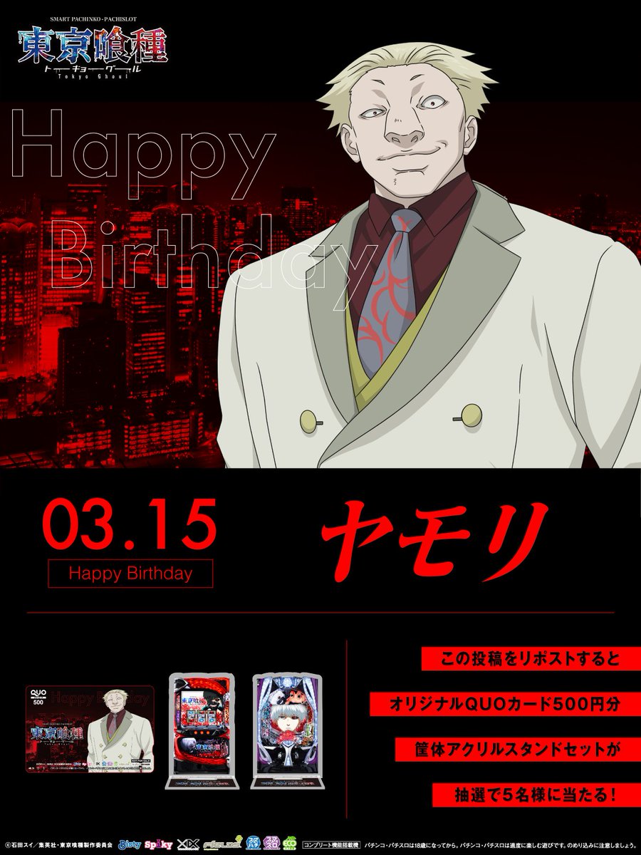 フィールズ株式会社【公式】 tweet media