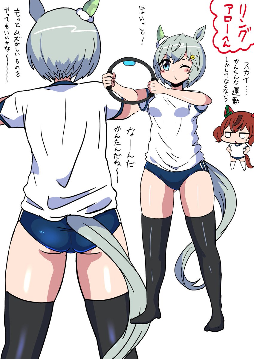 ブルマニーソ #性癖を一つ開示する見た人もやる 