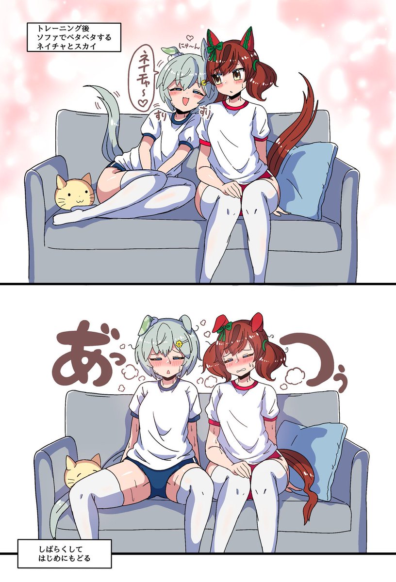 ブルマニーソ #性癖を一つ開示する見た人もやる 