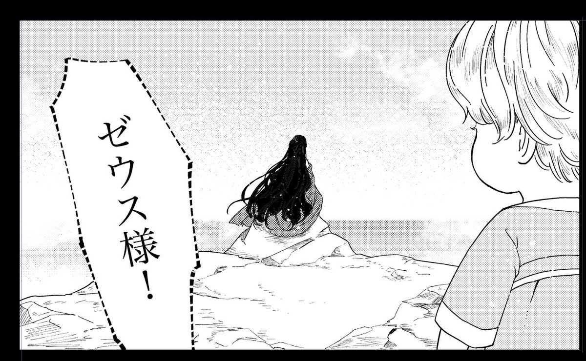 描き途中(今日の12時までに仕上がるなら今日、間に合わないなら明日の夜にアップ予定です〜!) 