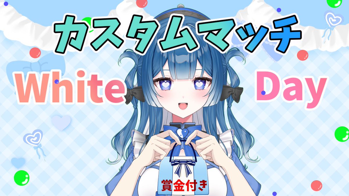 【INV】羽弥（うみ）Vtuberです。🪐🚀 tweet media