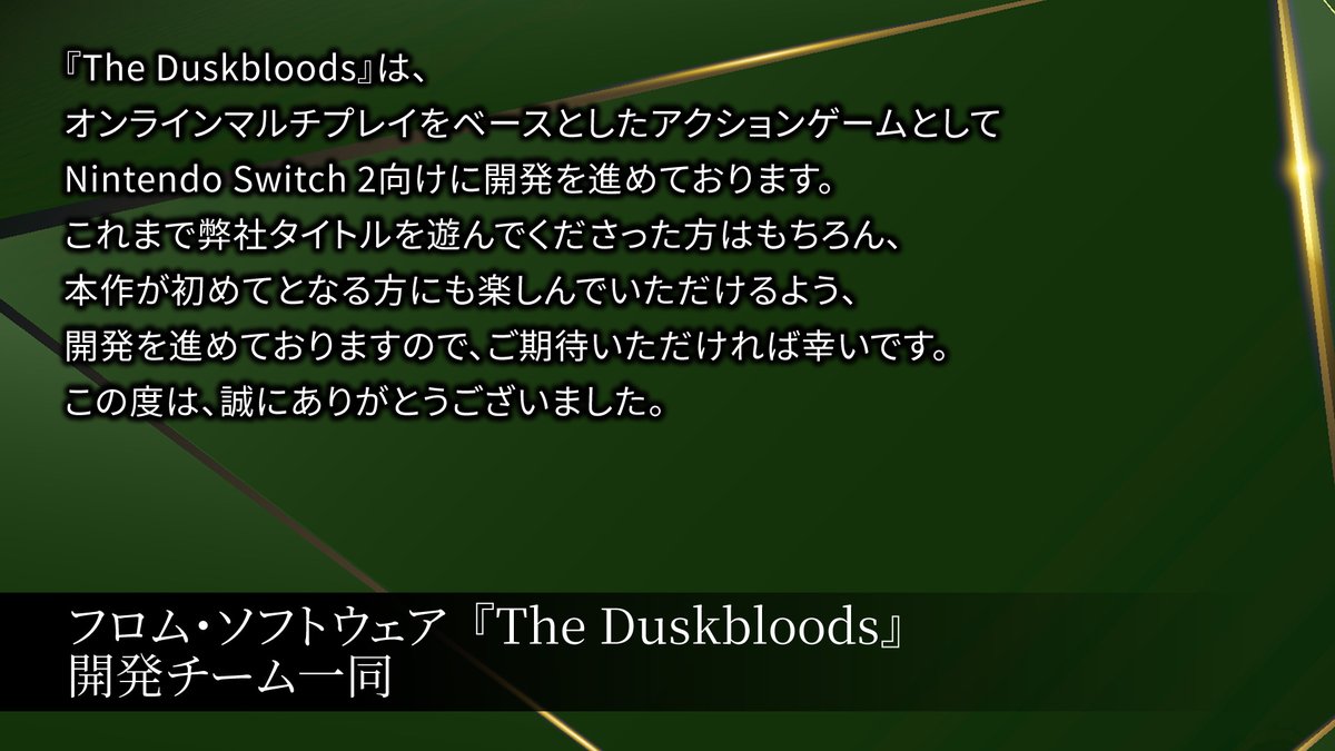 ファミ通.com tweet media