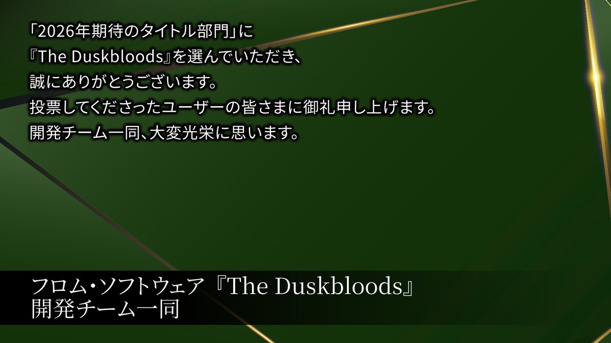 ファミ通.com tweet media