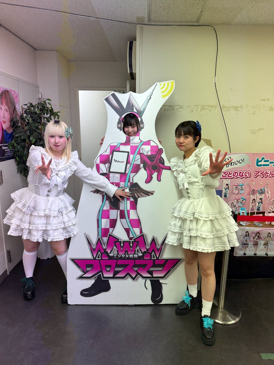 ichale_staff's tweet photo. 【オフショット】
スタジオの顔はめパネルで撮影中の露光時間さん📸
楽しそうでした！苺乃さんは別件でいらっしゃらず撮れませんでした🙇

またのご出演お待ちしてます！
次は、メンバーさん全員揃った写真を撮らせてください！

@moon_qp_ 
@ichina_0227 
@sakurai_keika 
@ayana_desu_ 
@rokou_jikan https://t.co/ws18RkeFpc