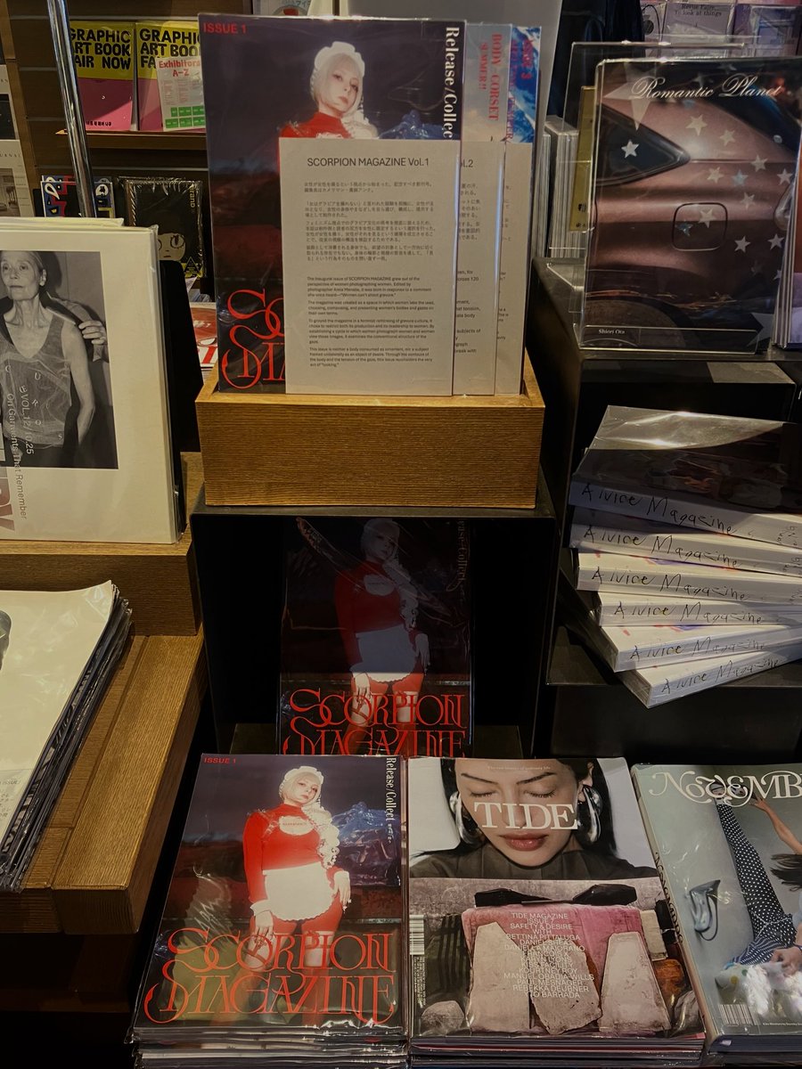 【編集部からとびきりのお知らせ📢❣️】

なんとこの度scorpion magazine issue01-03が、代官山蔦屋さんで実店舗取り扱いになりました👏❣️❣️❣️
去年0から作ったこの雑誌がこんな大きな書店に並ぶのは、快挙と言わざるを得ません😢これも読者の皆さん、スタッフの皆さんのおかげです❣️
是非買ってね🙇‼️