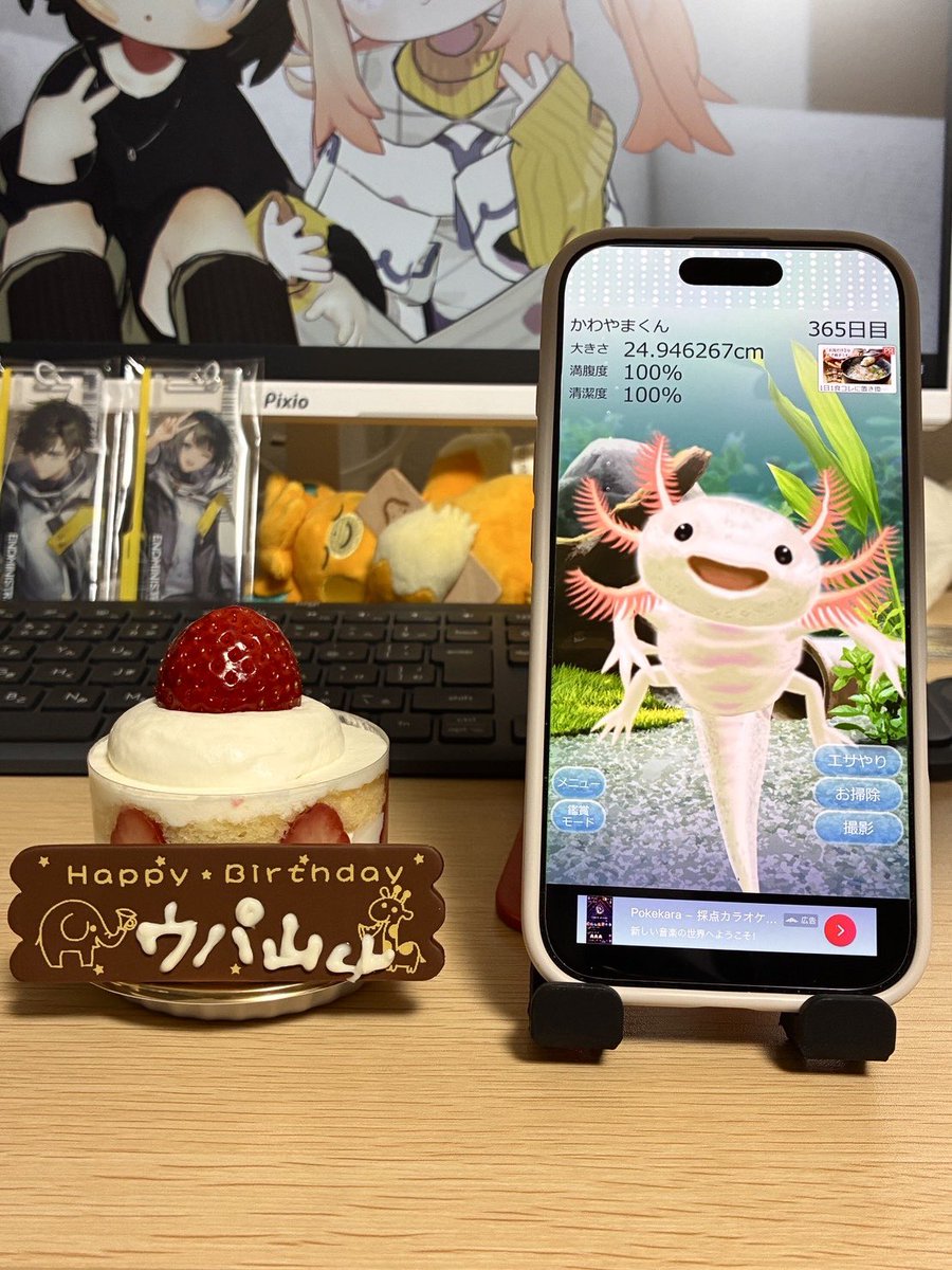ちたらび りお🪤 tweet media