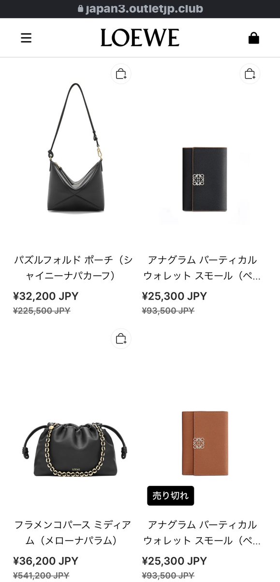 「 iris -イリス- 」Accessory shop/ 店長 tweet media