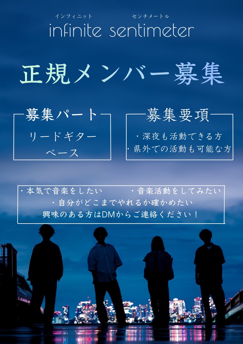 infinite sentimeter tweet media