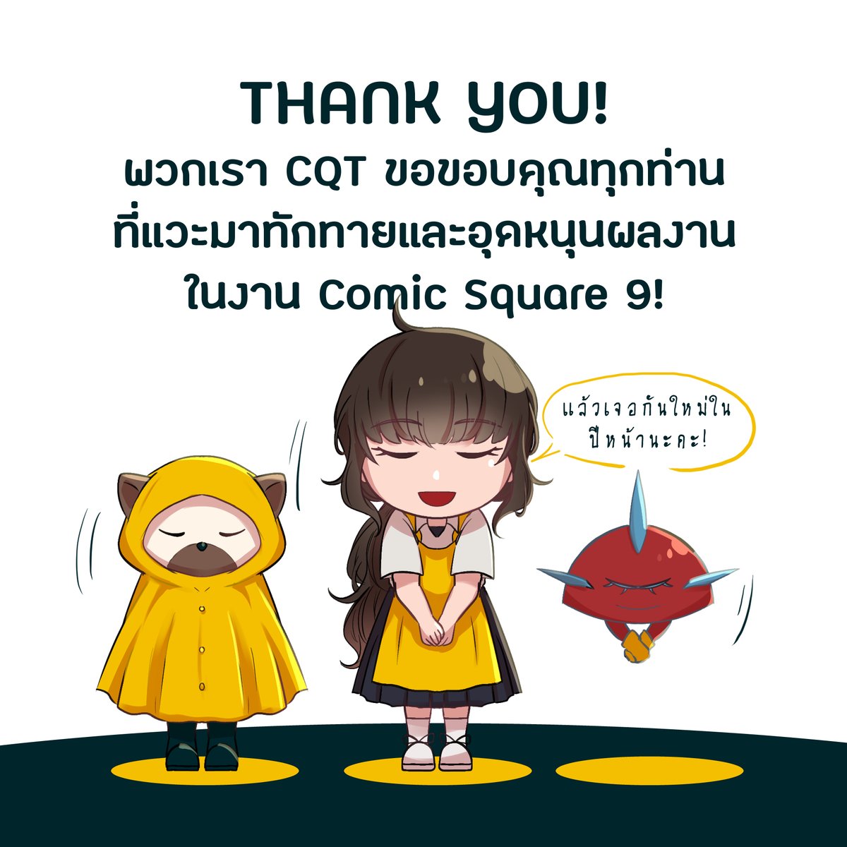 ConQuestTeam tweet media