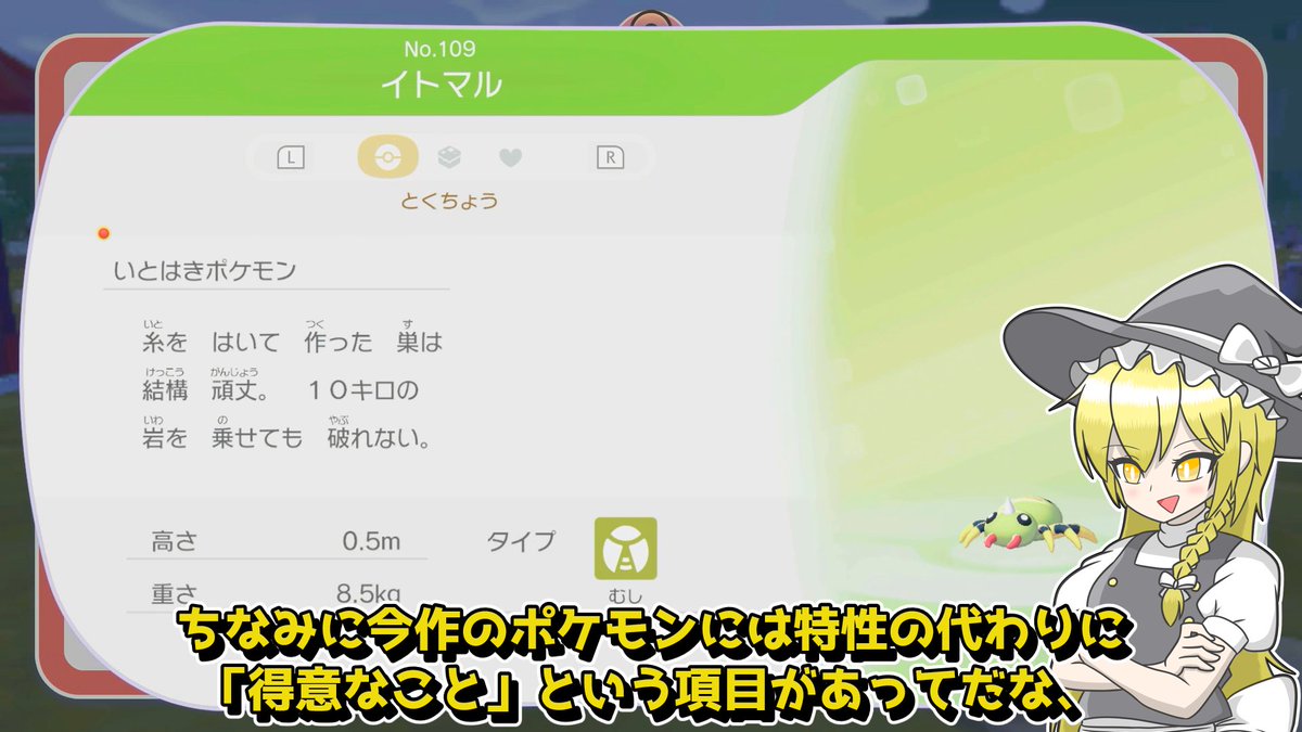 カクサン＠ゆっくり実況 tweet media