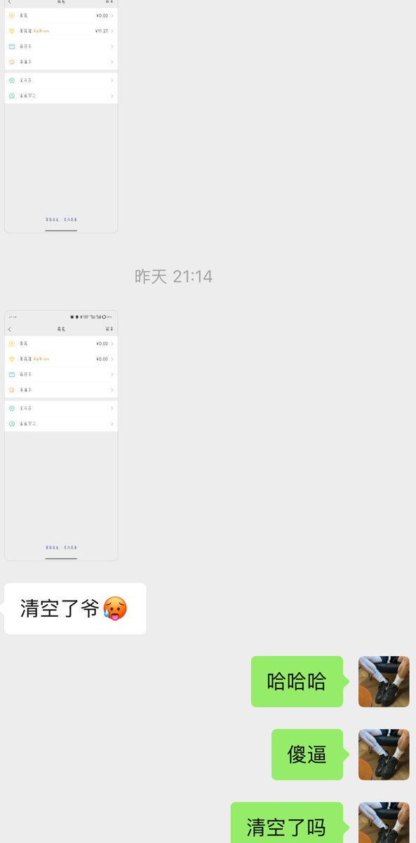 Emperor（圣主） tweet media