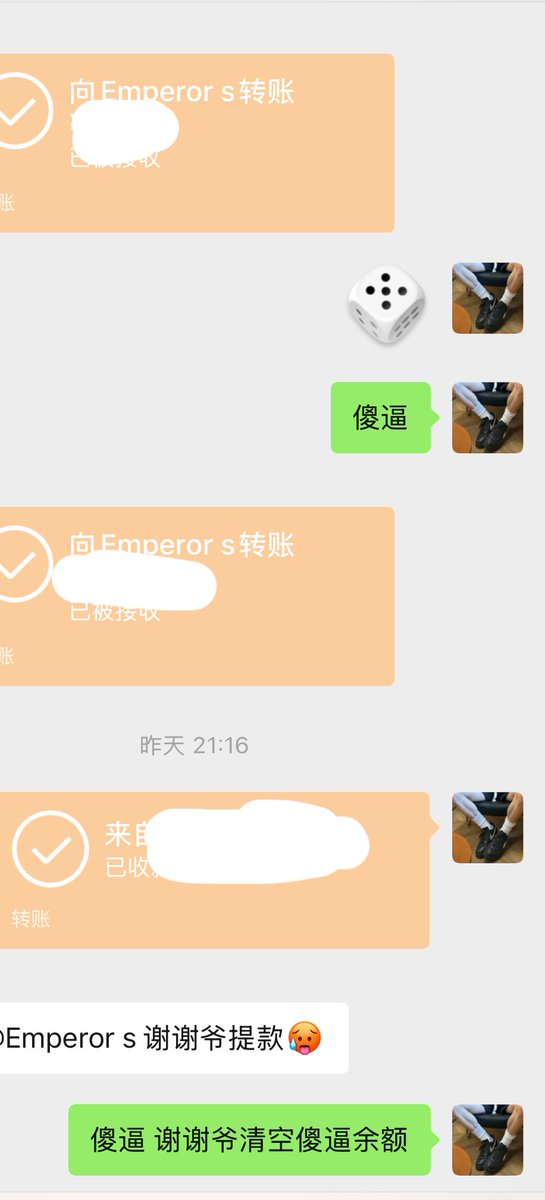 Emperor（圣主） tweet media