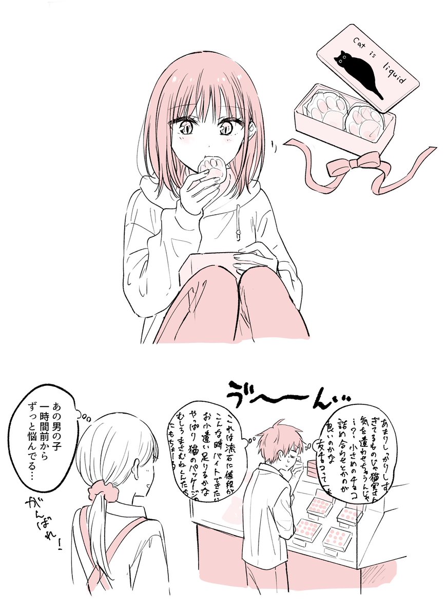 あきのこ tweet media