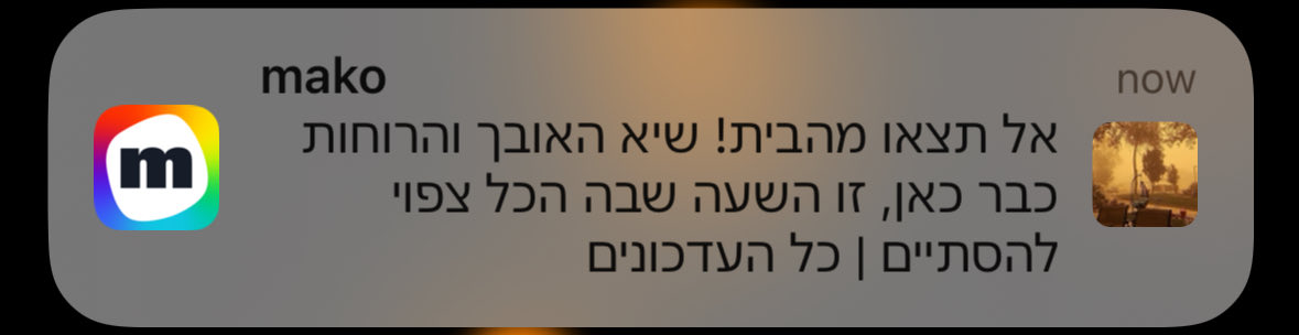 Dror Amir tweet media