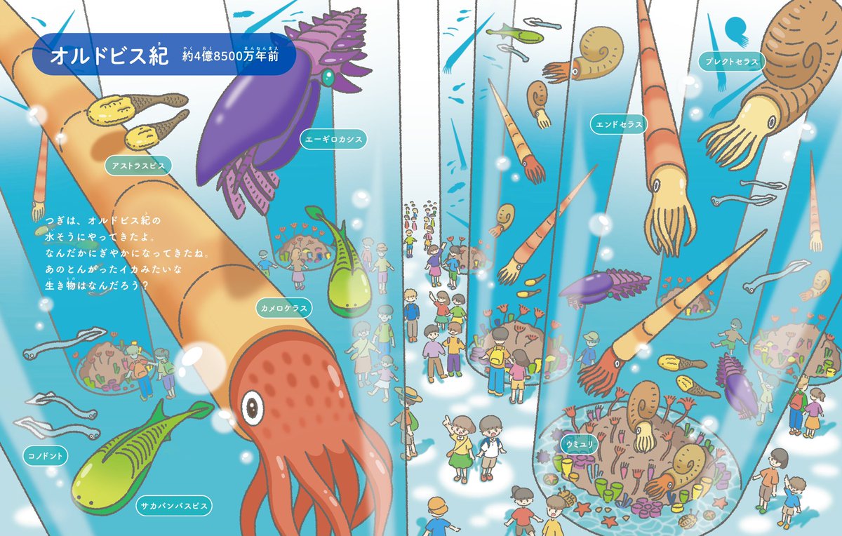 こた｜絵本作家 tweet media