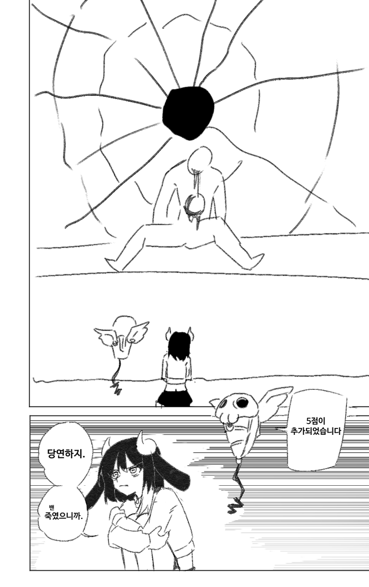 지우니 tweet media