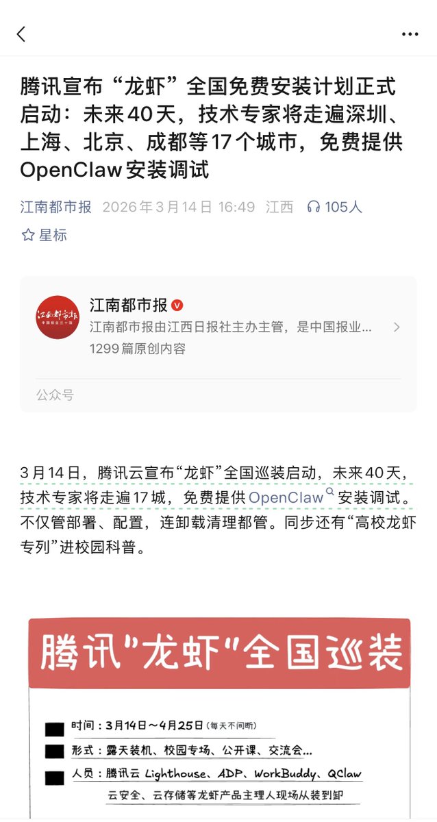 小互 tweet media