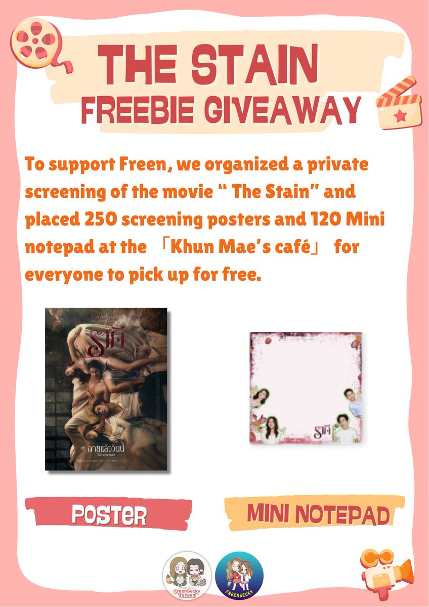 FreenBecky Taiwan Official Fanclub tweet media