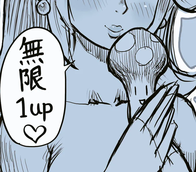 #目元より下で切り出すとエ口いらしい 