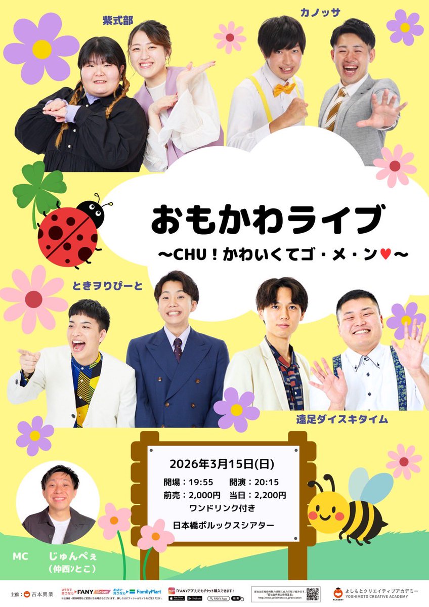 カノッサ ウエハース光川 tweet media