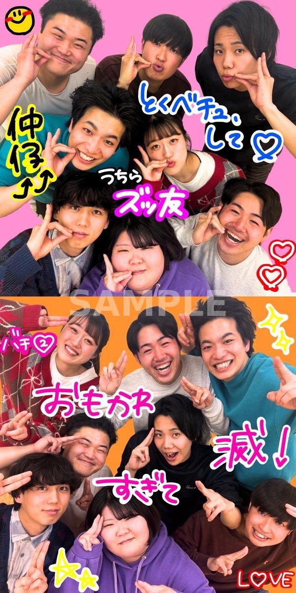 カノッサ ウエハース光川 tweet media