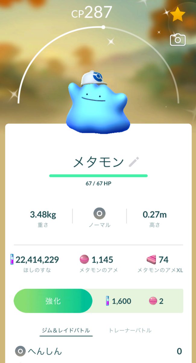 まーたろ.De.Mary tweet media