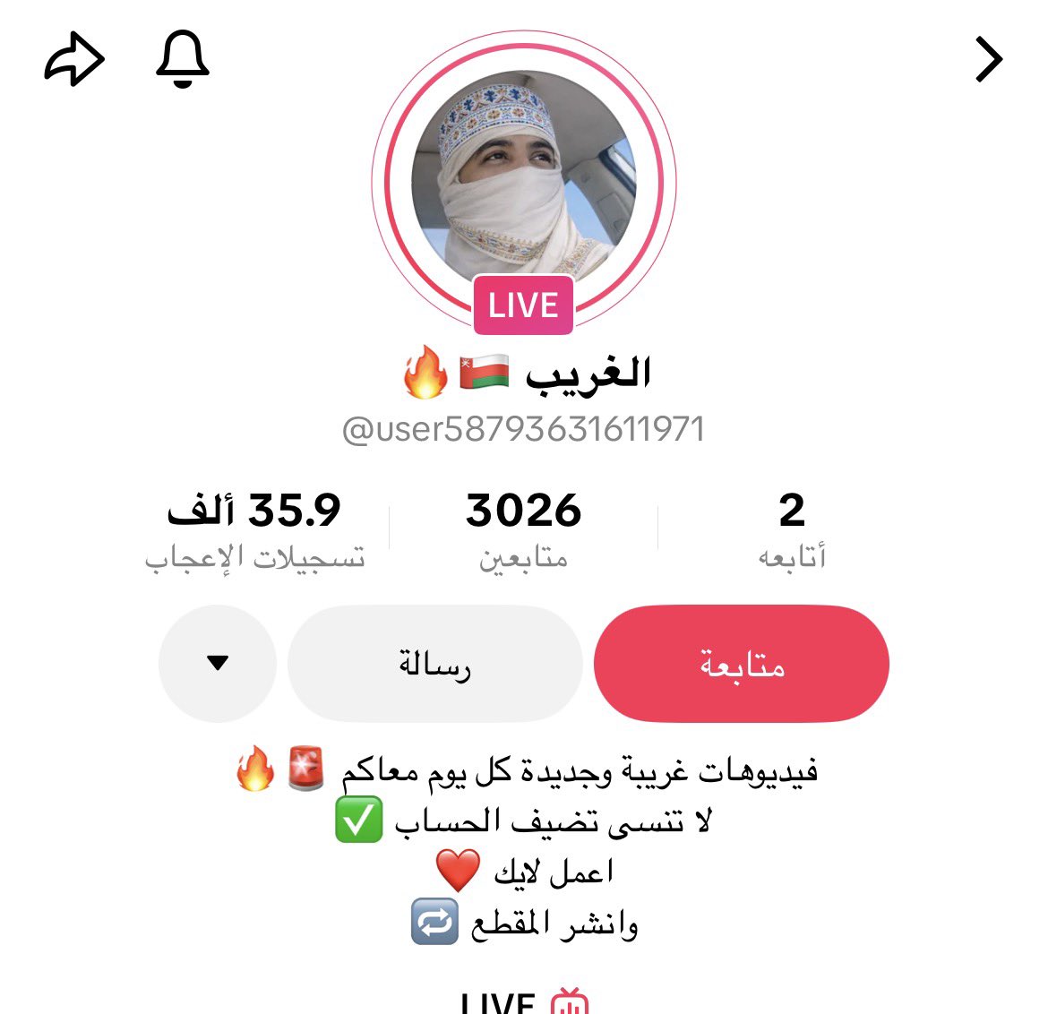 هشام الخروصي tweet media