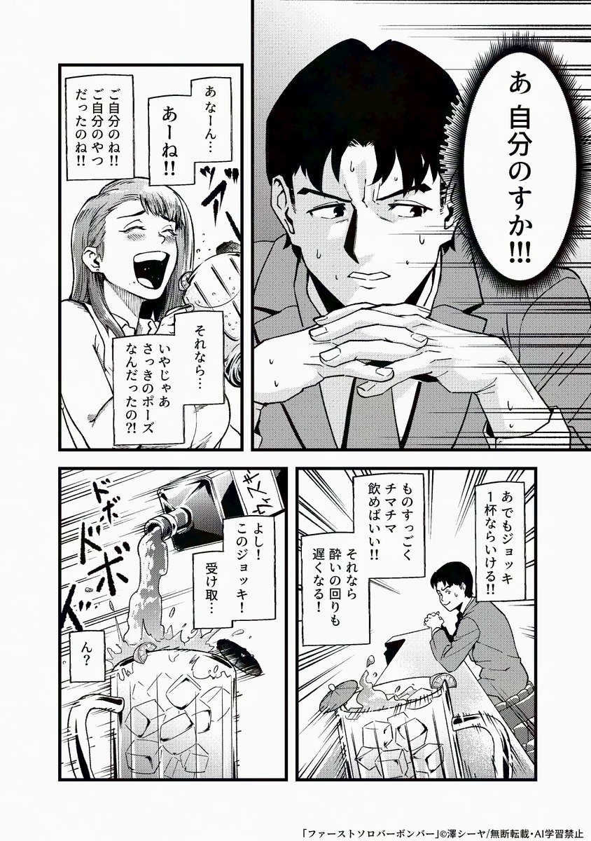 (2/4) 