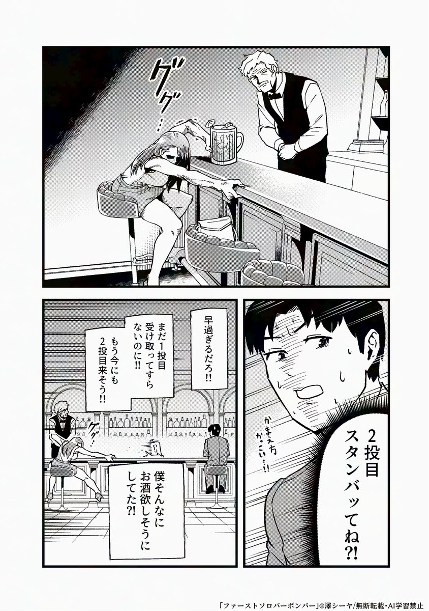 (2/4) 