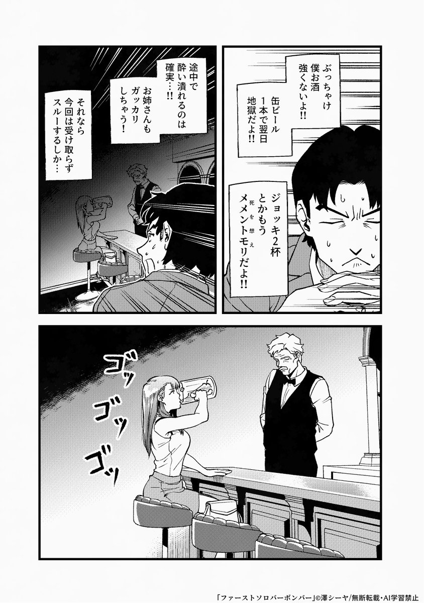 (2/4) 