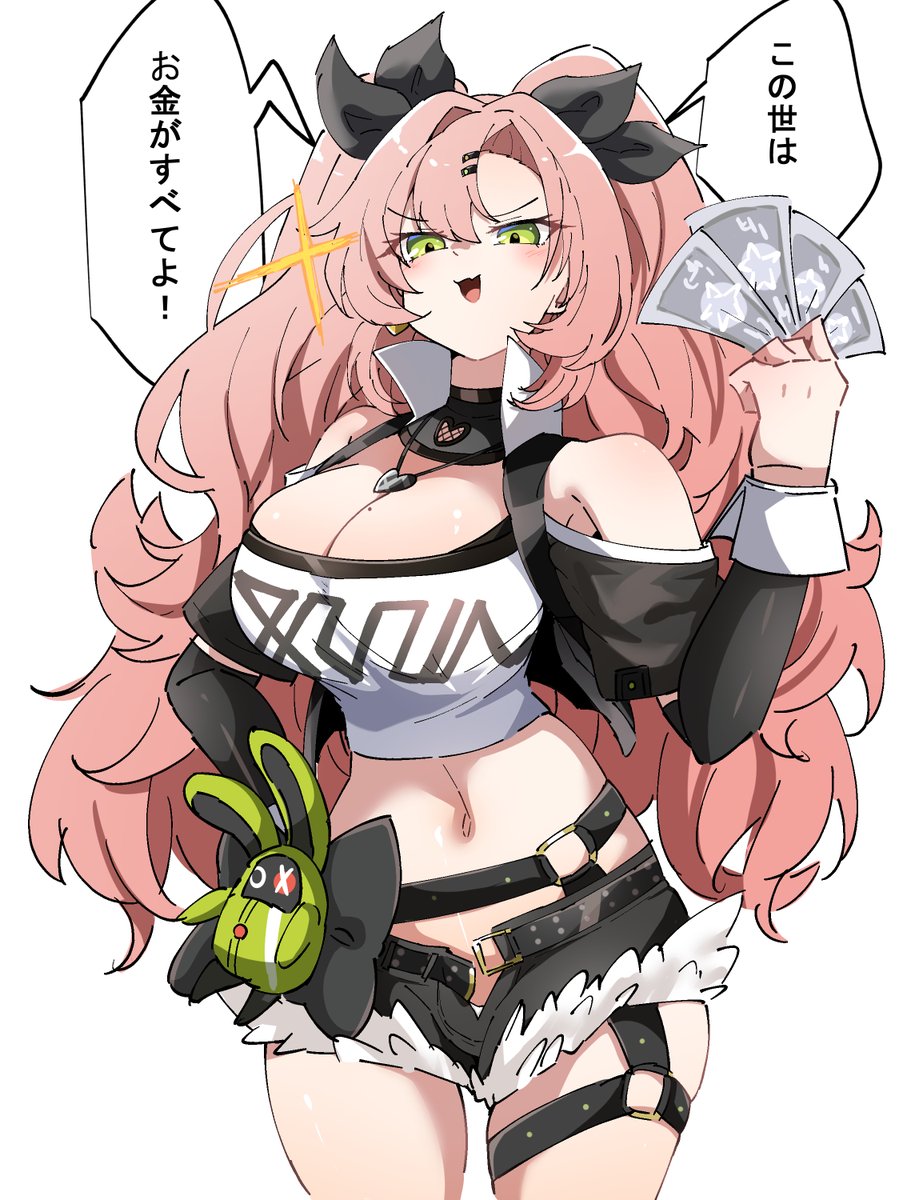 てらこった tweet media