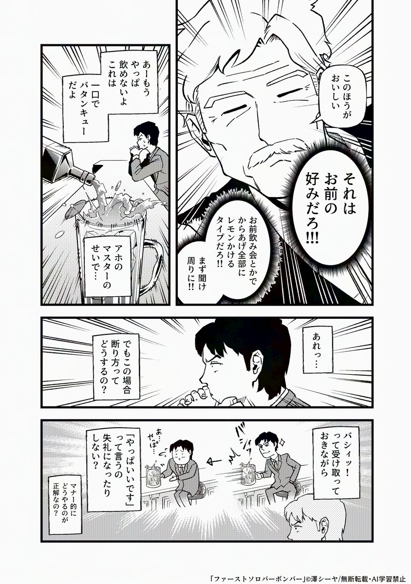 (3/4) 