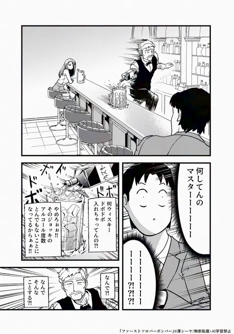 (3/4) 