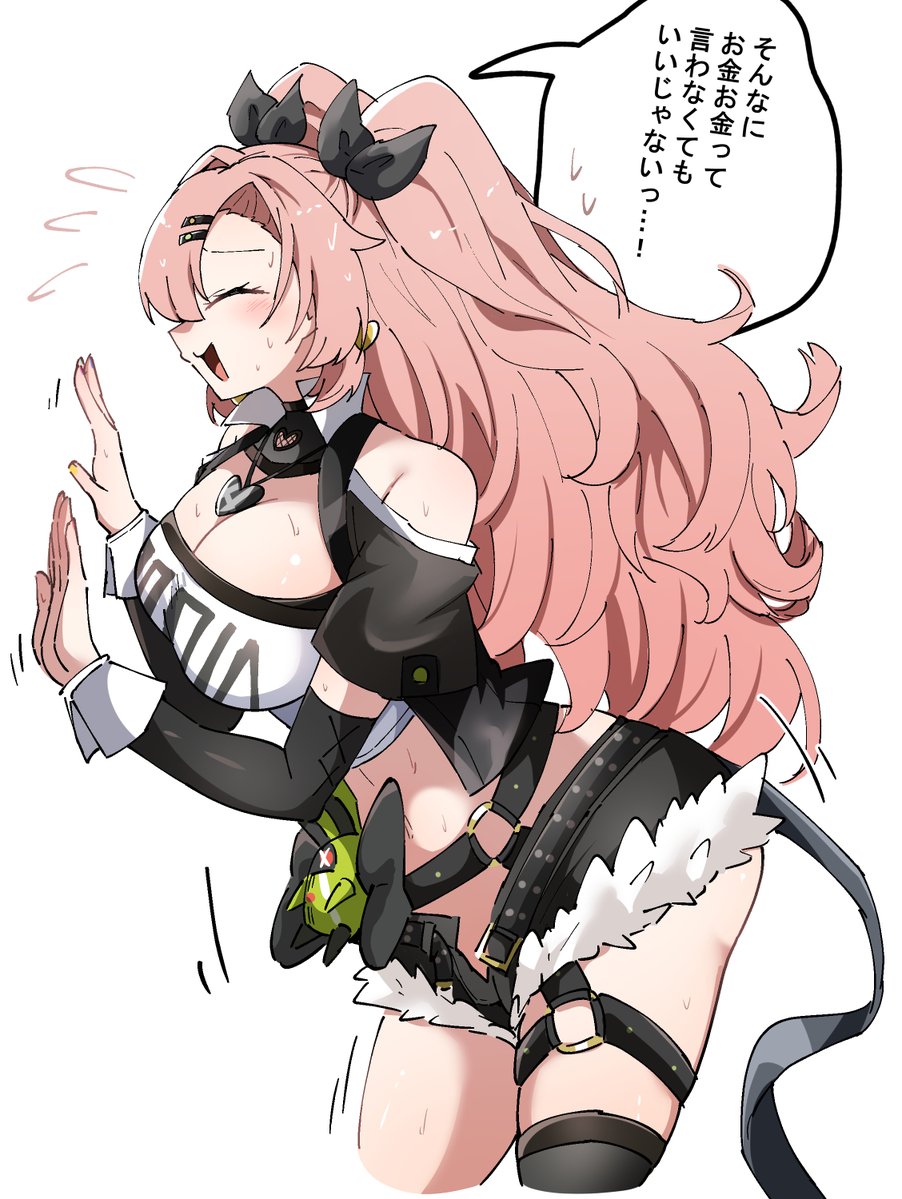 てらこった tweet media