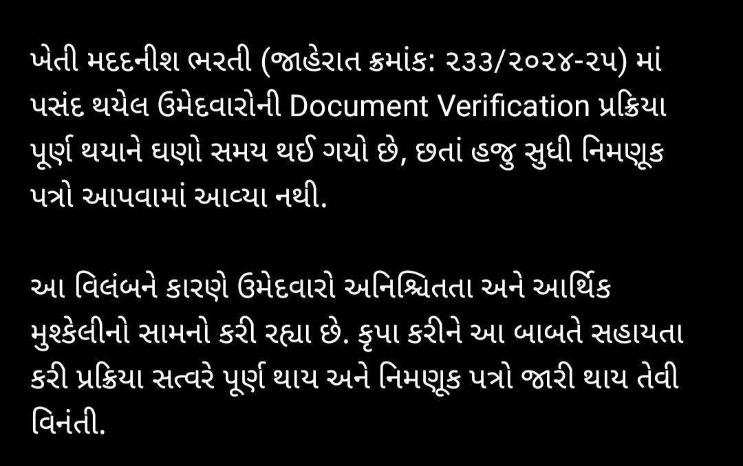deep_260620's tweet photo. @rcmeenaias @rcmeenaias @DirectorateofA1 @jitu_vaghani @CMOGuj https://t.co/eBKmo7GoC1