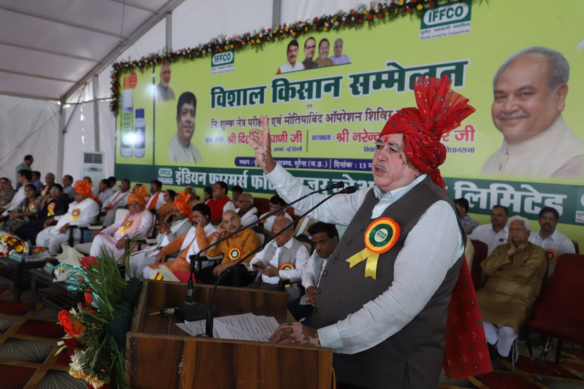 IFFCO_MP's tweet photo. इफको द्वारा मुरैना में आयोजित विशाल किसान सम्मेलन को संबोधित करते हुए कार्यक्रम के मुख्य अतिथि इफको के माननीय अध्यक्ष श्री
@Dileep_Sanghani
ने "सहकार से समृद्धि" का मंत्र दिया।
@IFFCO_PR
@KiritkrJPatel
@nstomar
@iffcoyogendra
@MinOfCooperatn
@AgriGoI
@fertmin_india https://t.co/8dQoAfSD4v