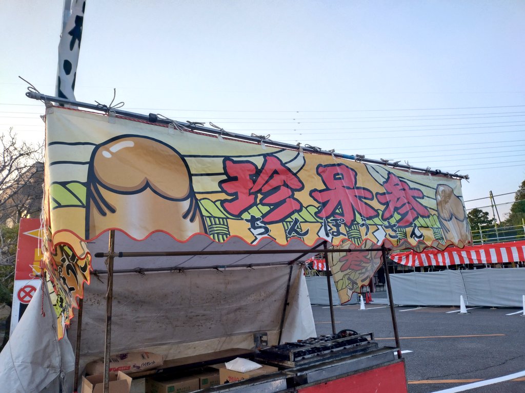 昭和レトロ探訪 tweet media