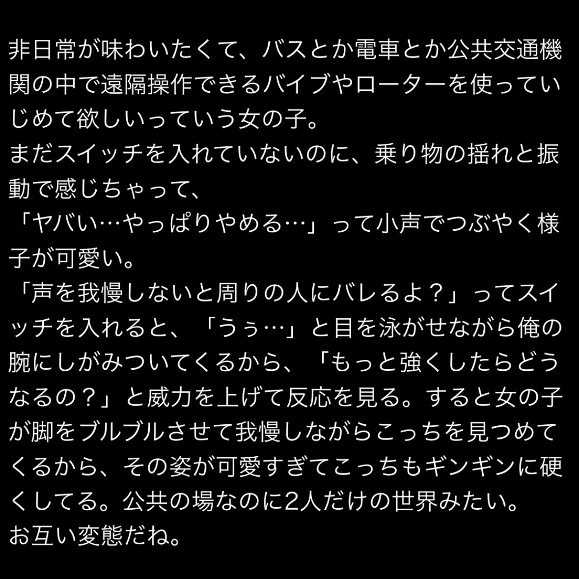 takulo_01's tweet photo. 非日常の中で2人だけの世界はドキドキするね https://t.co/kgAKGU1i5a