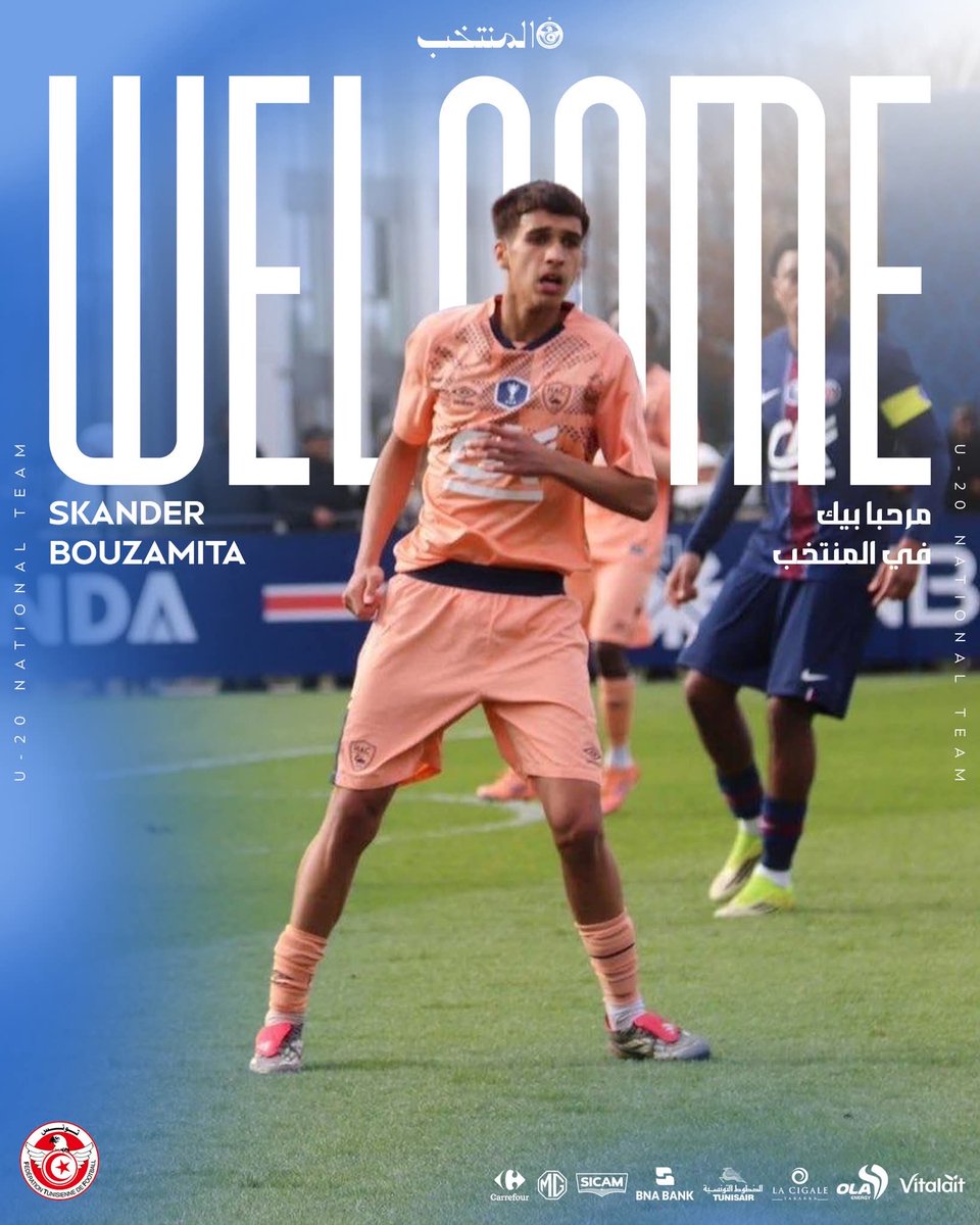 KooraTounsia_'s tweet photo. 🚨| OFFICIEL, Skander Bouzamita 🇹🇳 (17 ans) rejoint la sélection tunisienne U-20 ! 

Il évolue au poste de milieu défensif avec les U-19 du Havre AC 🇫🇷 

#tunisia #football #viral #tendances #bouzamita https://t.co/sBZKQ2VHIV