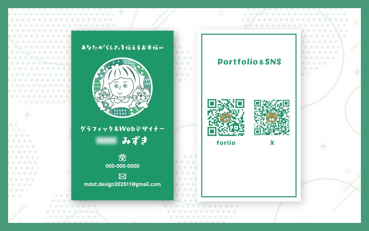 みずき＊gf&webデザイン。 tweet media