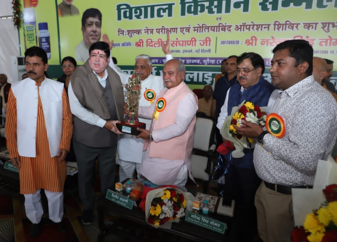 IFFCO_MP's tweet photo. इफको द्वारा मुरैना में आयोजित विशाल किसान सम्मेलन को संबोधित करते हुए कार्यक्रम के मुख्य अतिथि इफको के माननीय अध्यक्ष श्री
@Dileep_Sanghani
ने "सहकार से समृद्धि" का मंत्र दिया।
@IFFCO_PR
@KiritkrJPatel
@nstomar
@iffcoyogendra
@MinOfCooperatn
@AgriGoI
@fertmin_india https://t.co/8dQoAfSD4v