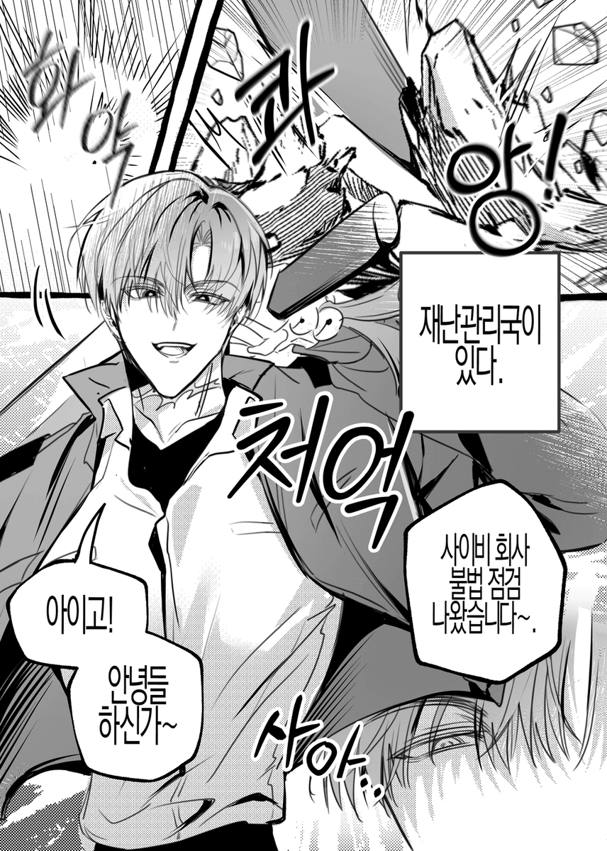 담7🩵 최서라 tweet media