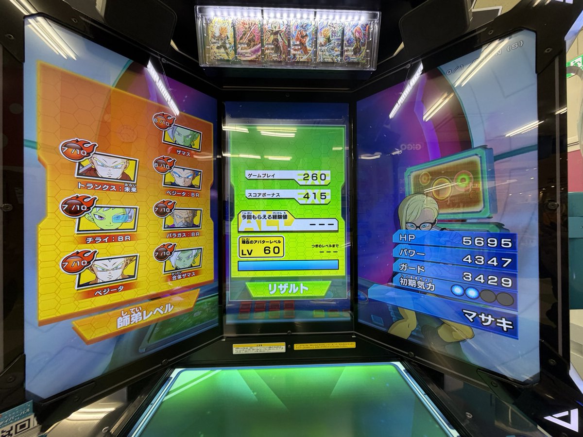 きのぽん tweet media