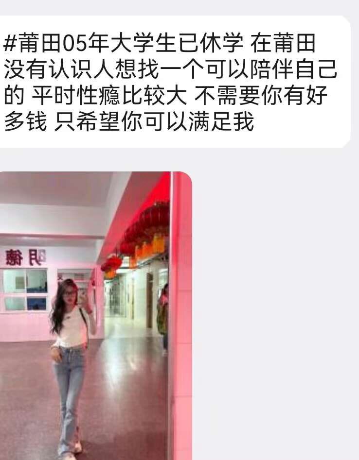 福建投稿 tweet media
