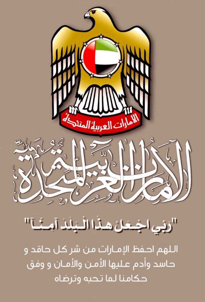 <a href="/NET_AD/">شبكة أبوظبي</a>