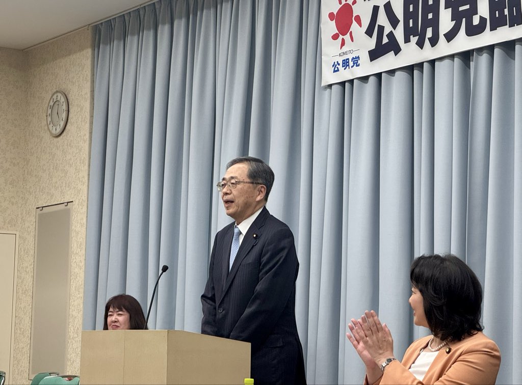 shimizu_junko's tweet photo. #公明党 臨時全国大会に、川上県代表と代議員として参加させて頂きました。
竹谷とし子代表が選出され、明年の統一選に向け新たな決意で出発。
竹谷 新代表のもと一致団結し、不変の立党精神を貫き、中道政治の実現へ前進して参ります。 https://t.co/G2C6tDZ31B