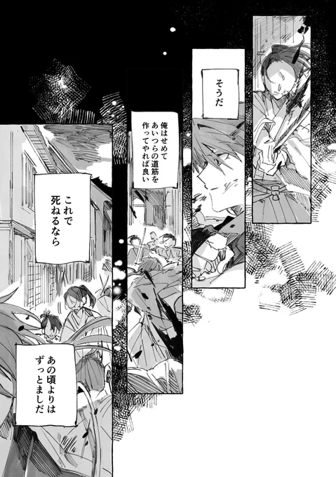 (7/9) 