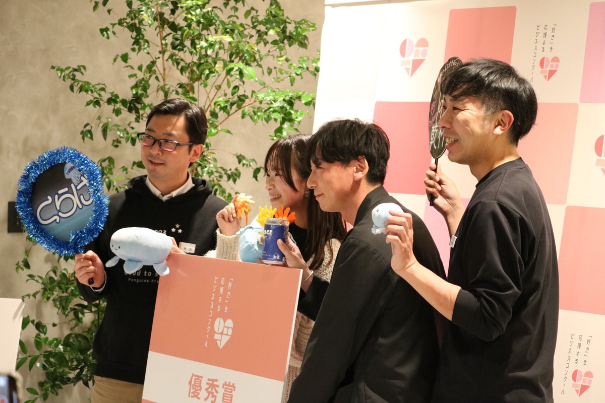 丸井グループ │ OIOI tweet media