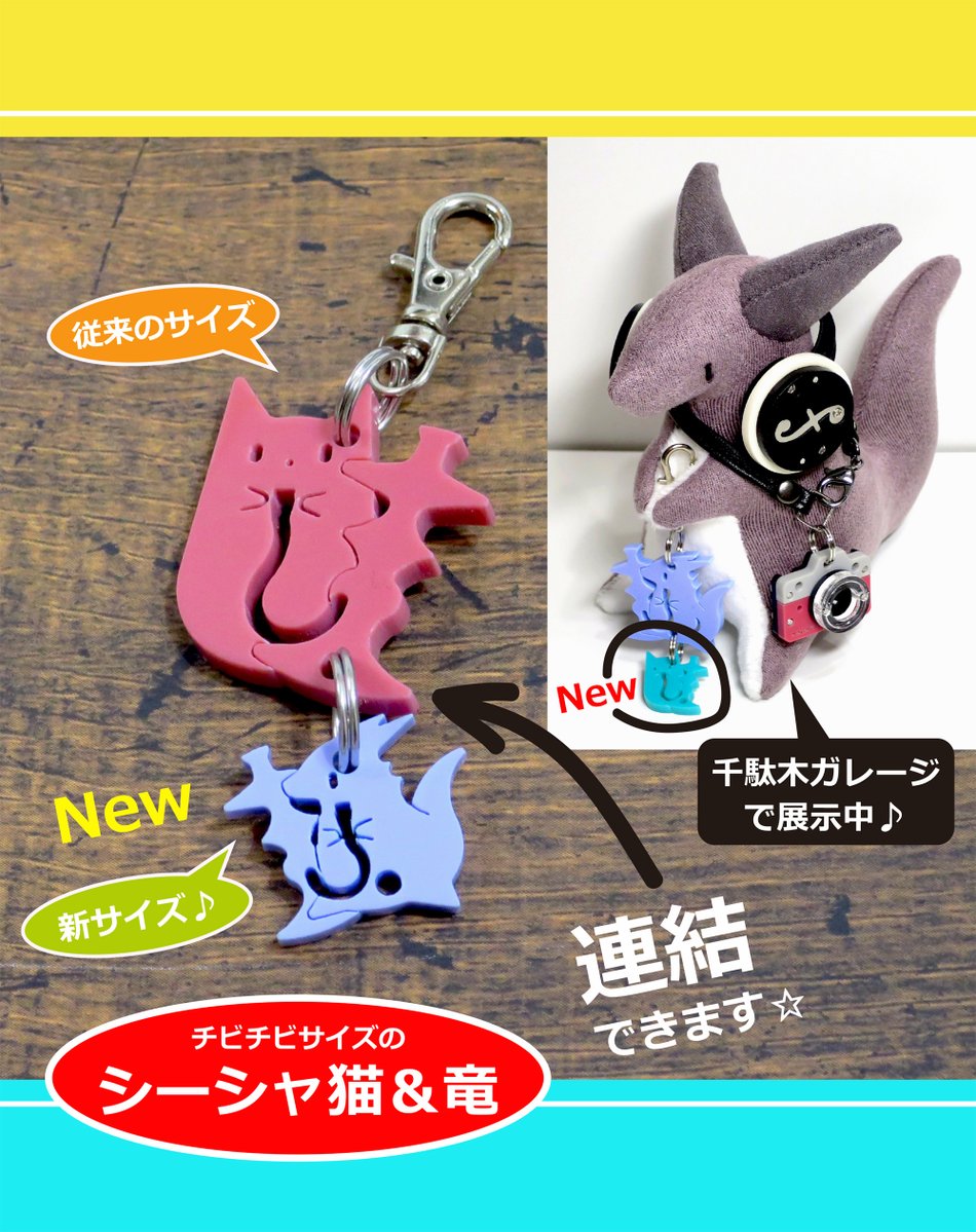 小物と雑貨の工房「クリエー鉄」 tweet media